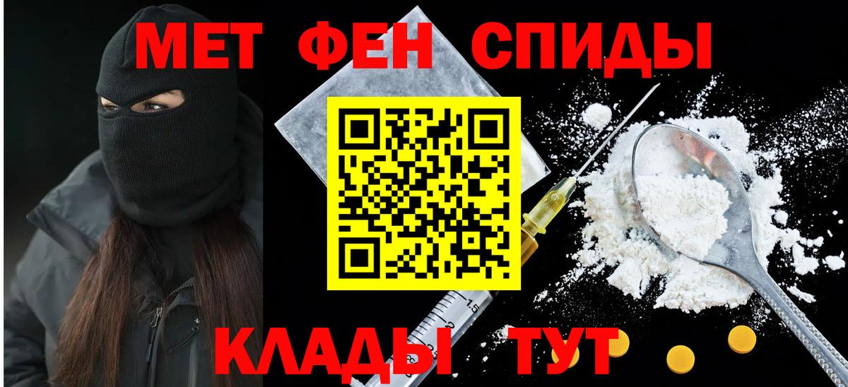 АМФ 97% Гуково