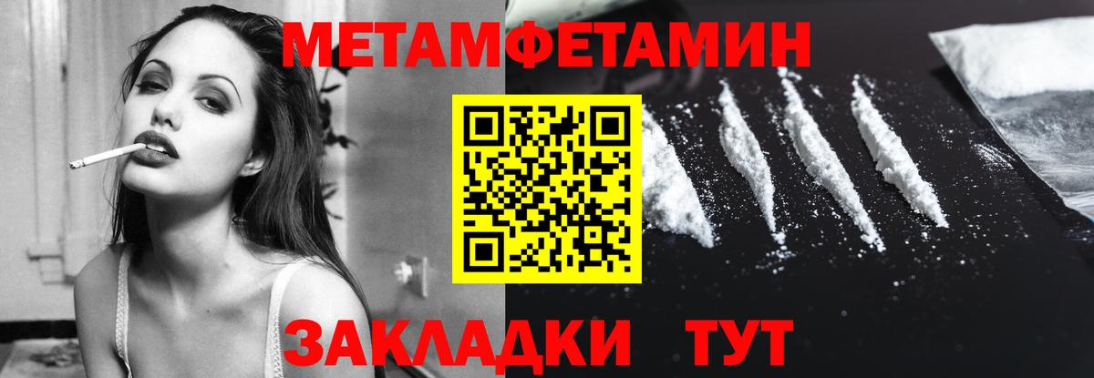 Amphetamine 98%  Amphetamine  Гуково  Вход с VPN 