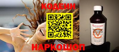 ешки Бердск