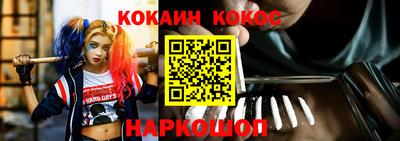 ешки Бердск