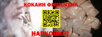 мдпв Белореченск