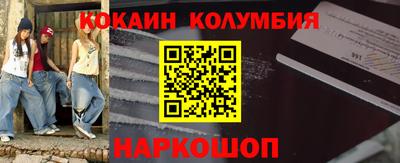 стафф Белорецк