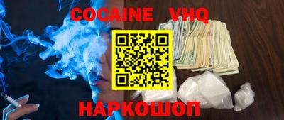 ешки Бердск