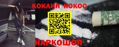 ешки Бердск