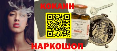 стафф Белорецк