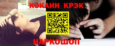 мдпв Белореченск