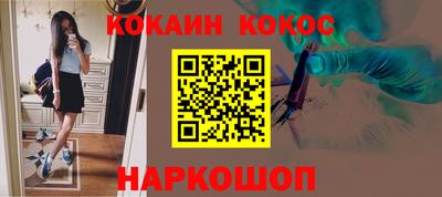 стафф Белорецк