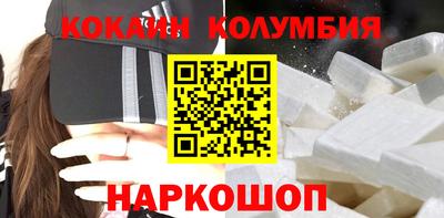 ешки Бердск