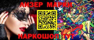 стафф Белорецк