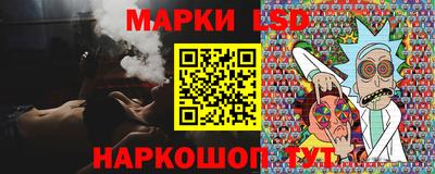стафф Белорецк