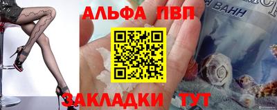 стафф Белорецк