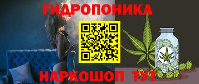 стафф Белорецк