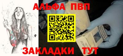 стафф Белорецк