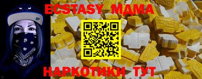 ешки Бердск