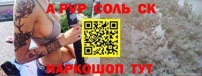 ешки Бердск