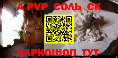 стафф Белорецк