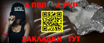 стафф Белорецк