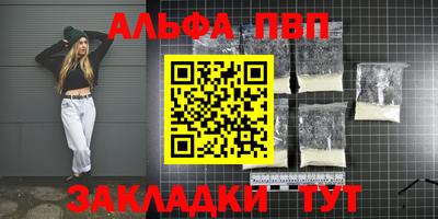 мдпв Белореченск
