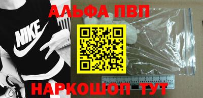 мдпв Белореченск