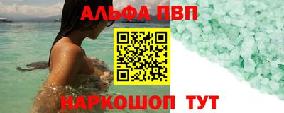 стафф Белорецк