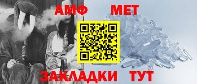 стафф Белорецк