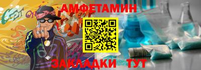 стафф Белорецк