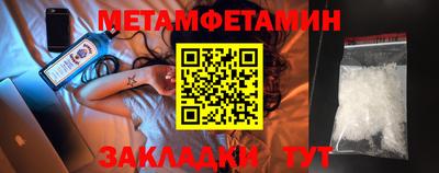 мдпв Белореченск