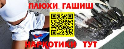 ешки Бердск