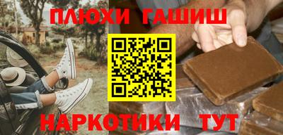 ешки Бердск