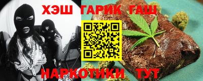 стафф Белорецк