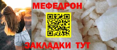 стафф Белорецк