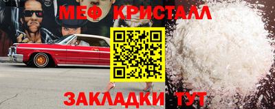 ешки Бердск