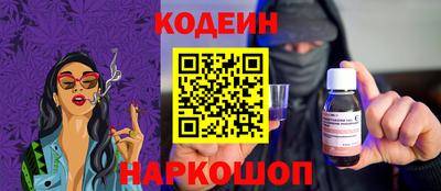 стафф Белорецк