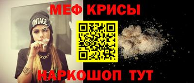 стафф Белорецк