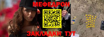 стафф Белорецк