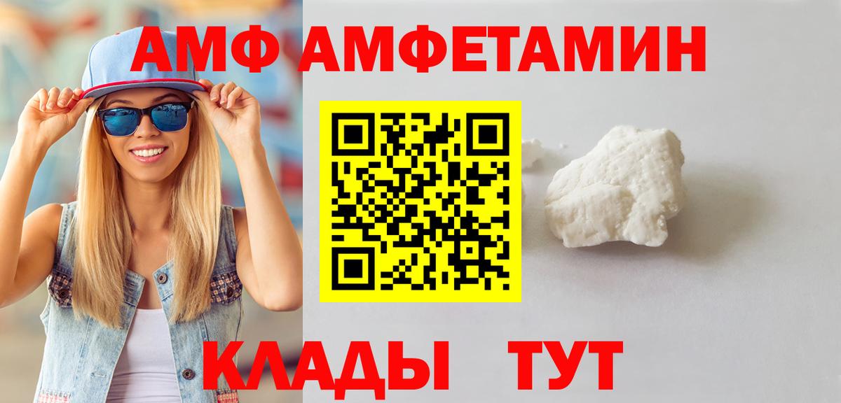 МЕТАМФЕТАМИН винт  МЕТАМФЕТАМИН винт  Вход с VPN  Гуково 