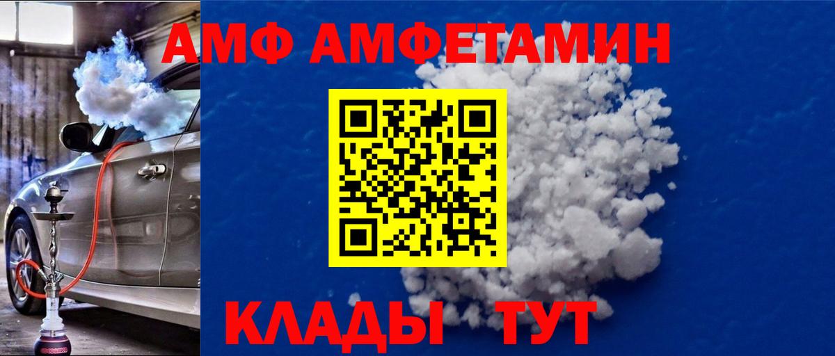 Первитин Декстрометамфетамин 99.9% Гуково