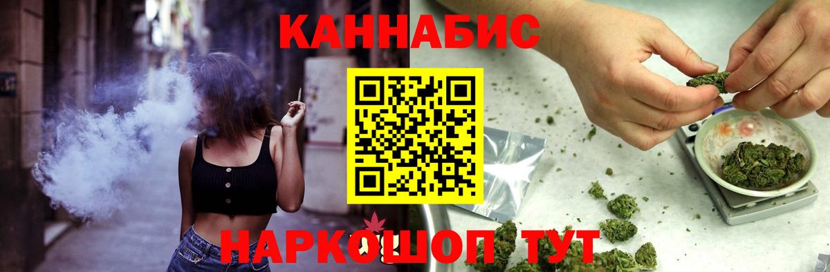 МАРИХУАНА Bruce Banner  Вход с VPN  Конопля Amnesia  МАРИХУАНА план  Бошки марихуана Bruce Banner  Гуково 