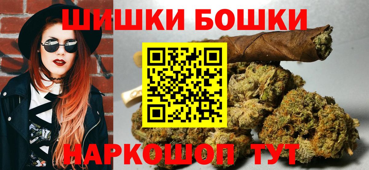 Шишки марихуана SATIVA & INDICA Гуково